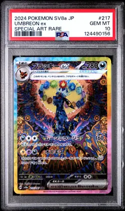 Umbreon ex - 217/187 - SAR - Terastal Festival - Japanese - Pokemon - PSA 10 - Image 1