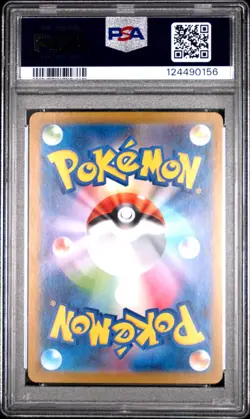 Umbreon ex - 217/187 - SAR - Terastal Festival - Japanese - Pokemon - PSA 10 - Image 2