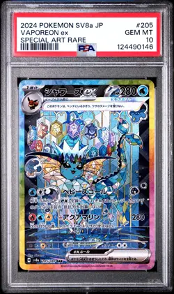 Vaporeon ex - 205/187 - SAR - Terastal Festival - Japanese - Pokemon - PSA 10 - Image 1