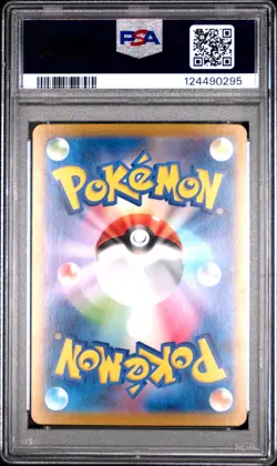 Ethan's Ho-Oh ex - 086/063 - SAR - Team Rocket - Japanese - Pokemon - PSA 10 - Image 2