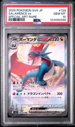 Salamence ex - 129/100 - SAR - Battle Partners - Japanese - Pokemon - PSA 10 - Image 1