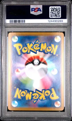 Salamence ex - 129/100 - SAR - Battle Partners - Japanese - Pokemon - PSA 10 - Image 2