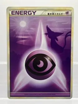 2 SET! Espeon Psychic Umbreon Dark Energy Heartgold Soulsilver Japanese Pokemon - Image 4