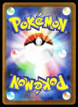 Psyduck 199/193 holo Art Rare MEGA Dream ex Pokemon Japanese Near Mint - Image 2