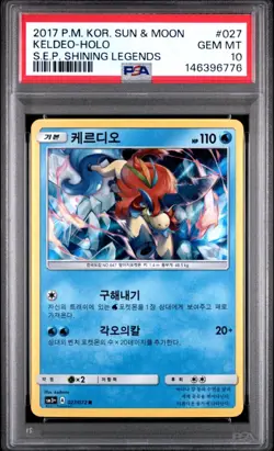 POP 1 Pokemon Sun And Moon KOREAN Shining Legends Keldeo Holo 027 PSA 10 - Image 1