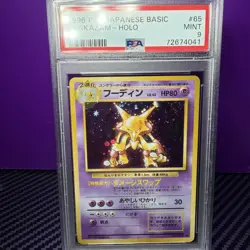 Alakazam No.065 Holo Rare Base Set 1996 Japanese Pokemon PSA 9 - Image 2