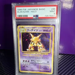 Alakazam No.065 Holo Rare Base Set 1996 Japanese Pokemon PSA 9 - Image 3