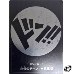 DON !! Card (Brook) Special ( Promo ) Straw Hat Pirates ONE PIECE Card Japanese - Image 1