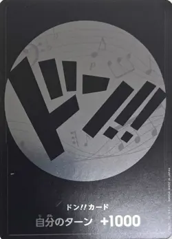 DON !! Card (Brook) Special ( Promo ) Straw Hat Pirates ONE PIECE Card Japanese - Image 2