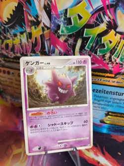 Pokemon Karte Card Gengar LV. 44 Advent Of Arceus 1. Edition japanese LP - Image 1