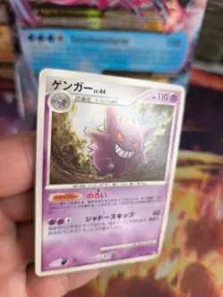 Pokemon Karte Card Gengar LV. 44 Advent Of Arceus 1. Edition japanese LP - Image 2