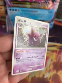 Pokemon Karte Card Gengar LV. 44 Advent Of Arceus 1. Edition japanese LP - Image 3