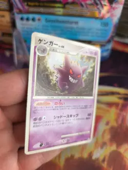 Pokemon Karte Card Gengar LV. 44 Advent Of Arceus 1. Edition japanese LP - Image 4