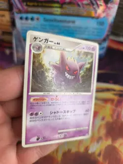 Pokemon Karte Card Gengar LV. 44 Advent Of Arceus 1. Edition japanese LP - Image 5
