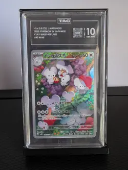 TAG 10 GEM MINT Japanese Pokemon 2023 Maushold 081/071 SV2D Art Rare AR - Image 1