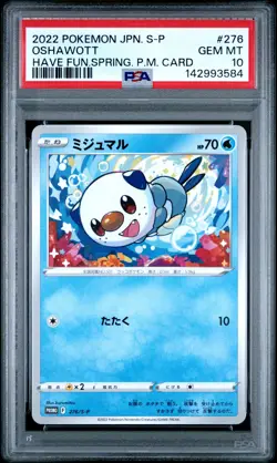 Oshawott 276/S-P Have Fun Spring S Promo Pokemon Japanese PSA 10 - Image 1