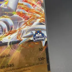 Pokemon TCG Reshiram EX Great Ball League Thai Top Placement 2025 Promo Nintendo - Image 5