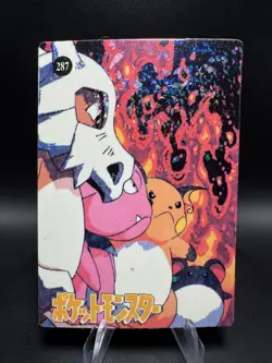 Pokemon Cubone Pocket Monsters Prism Vintage Vending Sticker Card Double Sided - Image 1