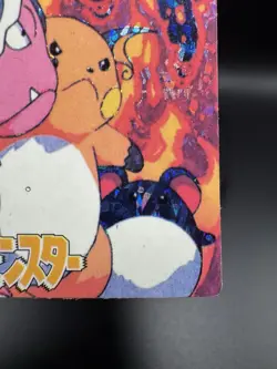 Pokemon Cubone Pocket Monsters Prism Vintage Vending Sticker Card Double Sided - Image 4