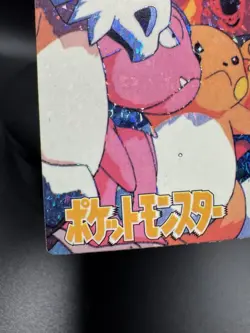 Pokemon Cubone Pocket Monsters Prism Vintage Vending Sticker Card Double Sided - Image 5