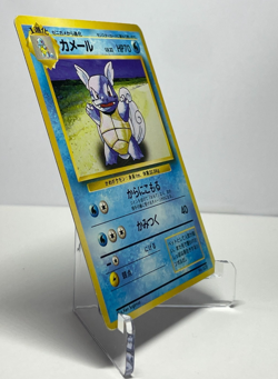 Japanese Pokemon Card Wartortle No Rarity Base Set Old Back No.008 - Image 2