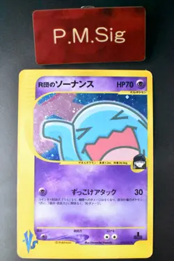 Rocket's Wobbuffet 093/141 VS Series 2001 Holo Rare 1st Edition Pokemon Card - Image 1