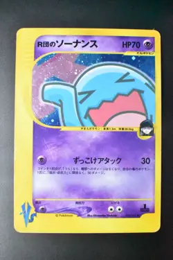 Rocket's Wobbuffet 093/141 VS Series 2001 Holo Rare 1st Edition Pokemon Card - Image 2