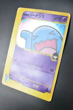 Rocket's Wobbuffet 093/141 VS Series 2001 Holo Rare 1st Edition Pokemon Card - Image 4