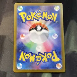2024 Pokemon SV7 JP Hydrapple ex SAR #127 Card Full Art Grass Type - Image 2