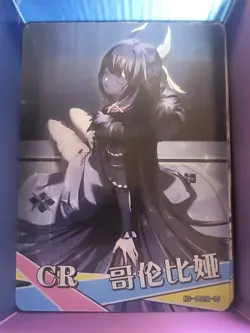 Goddess Story - NS-10CR-15 - Columbina - Genshin Impact - Waifu Card - Image 1