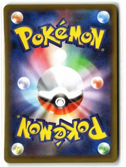 Wigglytuff ⭐ 091/080 Holo Art Rare Inferno X 2025 Pokemon Japanese NM - Image 2