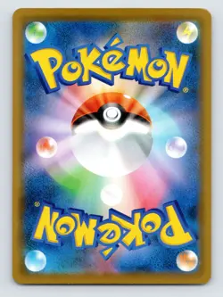 MEWTWO GX 042/131 SMH STARTER PROMO DECK JAPANESE POKEMON CARD NON HOLO RARE NM - Image 2