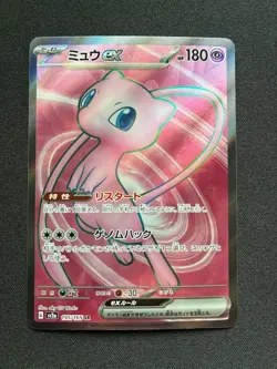 Pokemon Card Mew EX SR 195/165 SV2a Japanese - Image 1