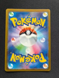 Pokemon Card Mew EX SR 195/165 SV2a Japanese - Image 2