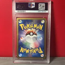 2001 POKEMON JPN EXPEDITION 1st EDITION RAPIDASH #105 HOLO PSA 10 - Image 2