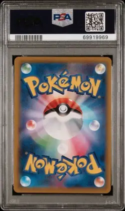 Pokemon PSA 9 Kricketune V #213 s8b Full Art Vmax Climax 2021 Japanese - Image 3