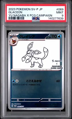 2023 POKEMON JAPANESE SV-P PROMO YU NAGABA X PCG CAMPAIGN #069 GLACEON PSA 9 - Image 1