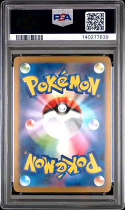 2023 POKEMON JAPANESE SV-P PROMO YU NAGABA X PCG CAMPAIGN #069 GLACEON PSA 9 - Image 2
