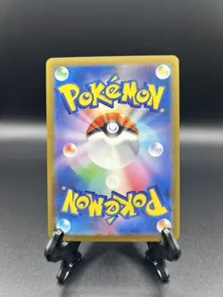 Toedscruel Ex 322/190 Special Secret Rare Japanese Shiny Treasure Ex Pokemon TCG - Image 4