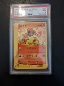 Pokemon TCG PSA 7 Charmander Holo McDonald’s Promo #004 Japanese Swirl - Image 1