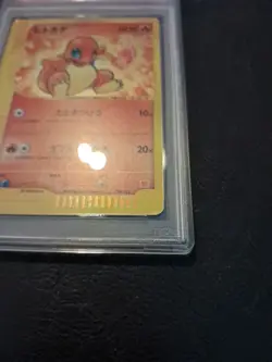 Pokemon TCG PSA 7 Charmander Holo McDonald’s Promo #004 Japanese Swirl - Image 2