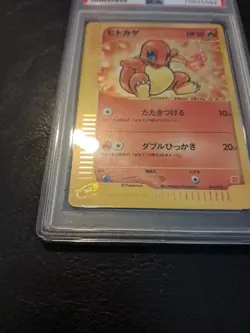 Pokemon TCG PSA 7 Charmander Holo McDonald’s Promo #004 Japanese Swirl - Image 3