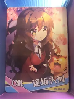 Goddess Story - NS-10CR-10 - Taiga Aisaka - Toradora - Waifu Card - Image 1