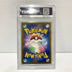 PSA 10 Mewtwo 183/165 - Scarlet Violet 151 - Graded Pokemon Card - Image 2