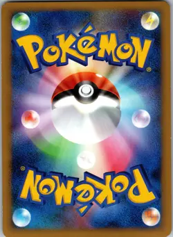 Ampharos 033/070 Uncommon HeartGold Collection Reverse Holo Pokemon Japanese - Image 2