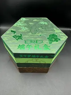 Pokemon TCG Chinese 2025 151C Dragon Boat Festival Collector's Gift Box Sealed - Image 5