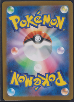 Feelinara/Sylveon EX 069/187 RR - sv8a Terastal Festival ex - JP -NM - Pokemon - Image 2