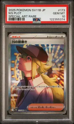 [PSA 10] N's Plot 173/086 Black Bolt SAR Special Art Rare Japanese POKEMON - Image 1