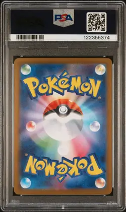[PSA 10] N's Plot 173/086 Black Bolt SAR Special Art Rare Japanese POKEMON - Image 2