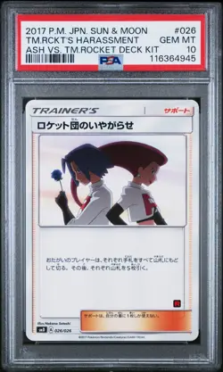 [PSA 10] Team Rocket's Harassment 026/026 Ash vs Team Rocket Japanese POKEMON - Image 1
